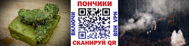 Еда ТГК конопля  Купить где  Весьегонск 
