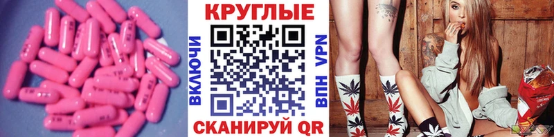 Экстази louis Vuitton  Купить где  Весьегонск 