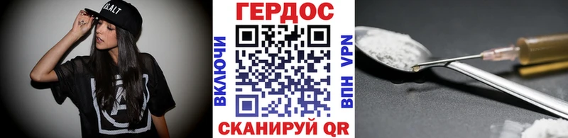 Купить закладки  Весьегонск  ГЕРОИН белый 