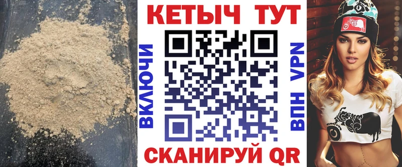 Купить где  Весьегонск  КЕТАМИН VHQ 