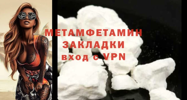 герыч Бородино