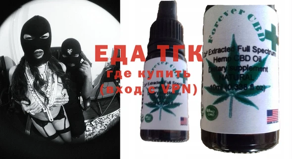 кокаин Бугульма