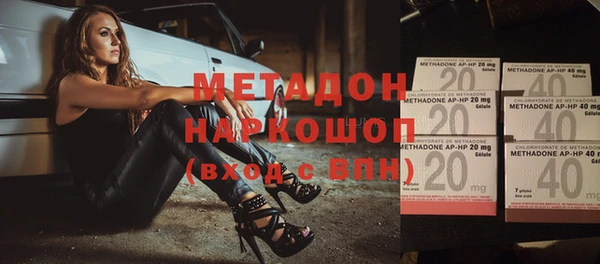 кокаин VHQ Бронницы