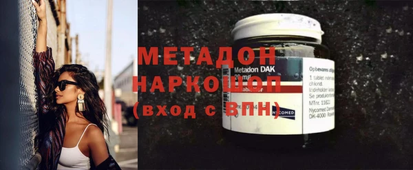 герыч Бородино