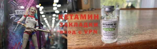 кокаин VHQ Бронницы