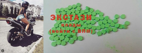 кокаин VHQ Бронницы
