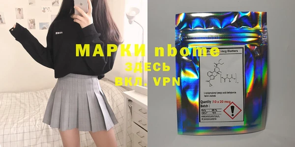 герыч Бородино