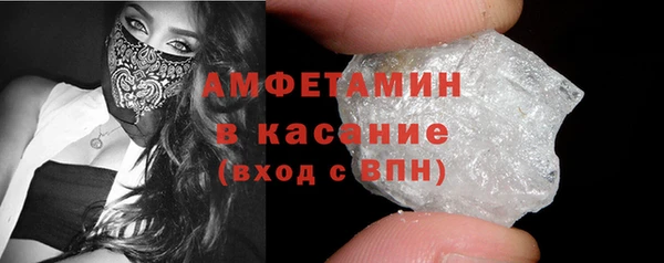 кокаин Бугульма