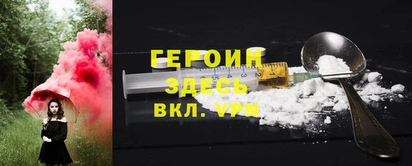 кокаин VHQ Бронницы