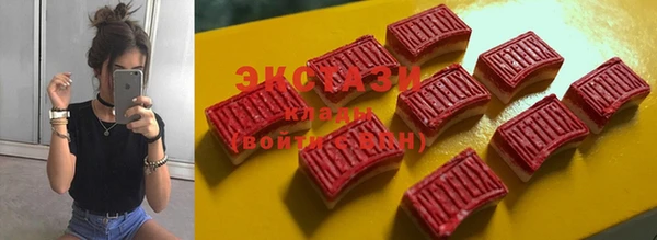 кокаин Бугульма