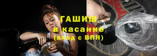 кокаин VHQ Бронницы