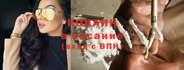 герыч Бородино
