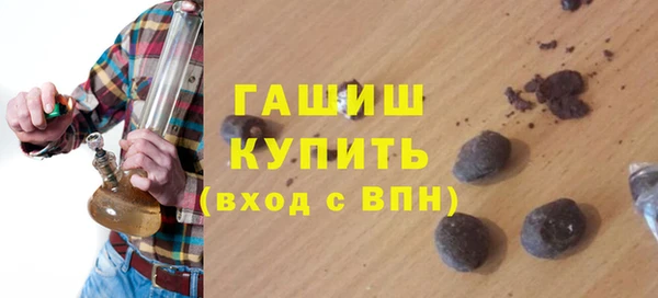 герыч Бородино