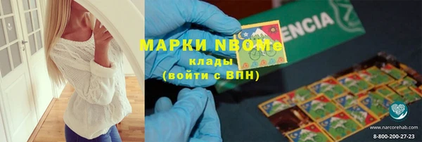 марки lsd Верея