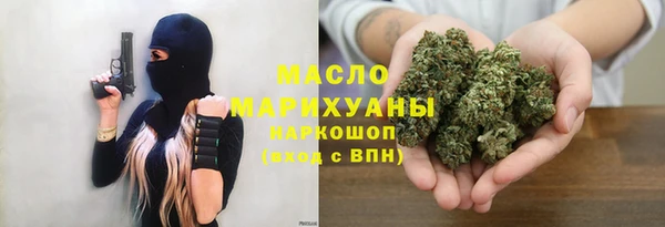кокаин Бугульма