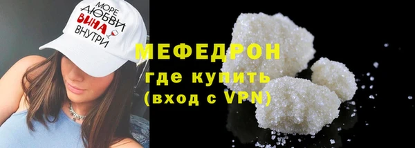 кокаин Бугульма