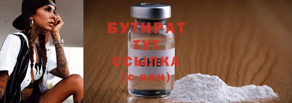 кокаин VHQ Бронницы