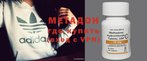 кокаин VHQ Бронницы