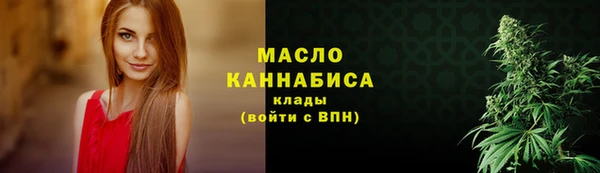 прущие грибы Верхнеуральск