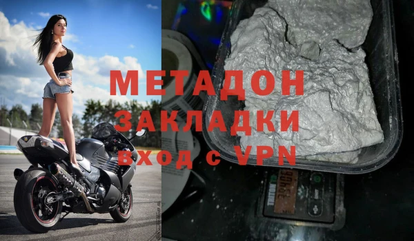 кокаин VHQ Бронницы