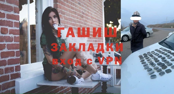 кокаин VHQ Бронницы