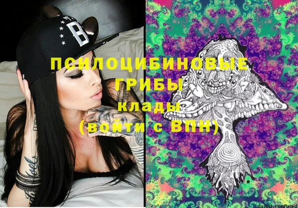 марки lsd Верея