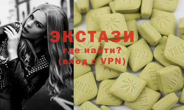 кокаин VHQ Бронницы
