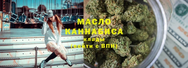 кокаин Бугульма