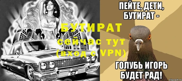 герыч Бородино