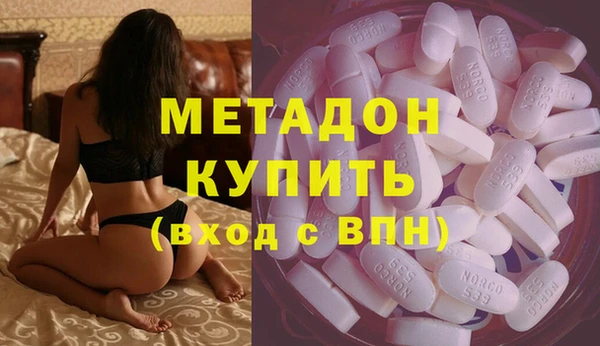 кокаин VHQ Бронницы