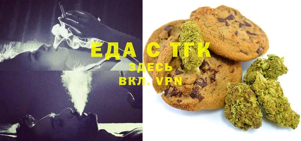 герыч Бородино