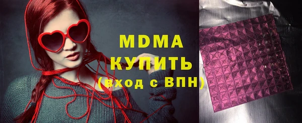 кокаин Бугульма