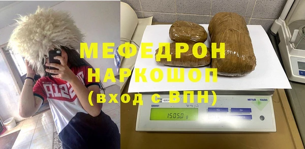 кокаин VHQ Бронницы