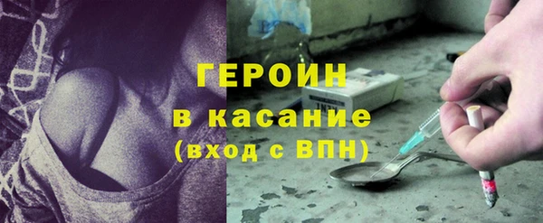 кокаин Бугульма