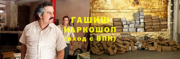 герыч Бородино