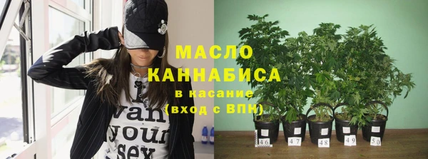 герыч Бородино