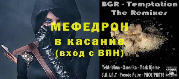 кокаин Бугульма