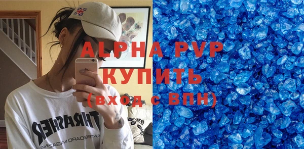 герыч Бородино
