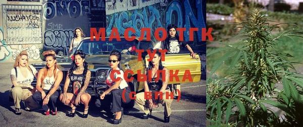 кокаин Бугульма