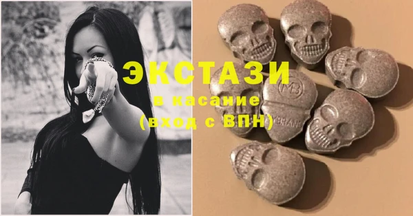 кокаин Бугульма