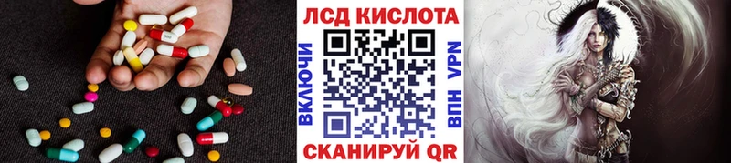 Купить закладки  Весьегонск  Лсд 25 экстази кислота 