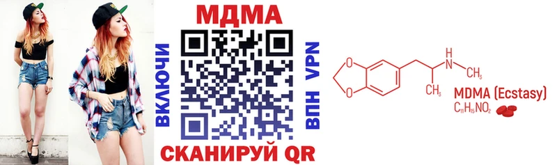 Купить закладки  Весьегонск  MDMA Molly 