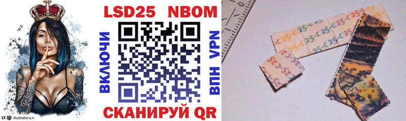 Купить где  Весьегонск  Марки N-bome 1,5мг 