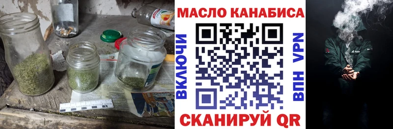 Купить где  Весьегонск  Дистиллят ТГК вейп с тгк 