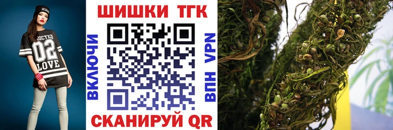 Канабис MAZAR Весьегонск